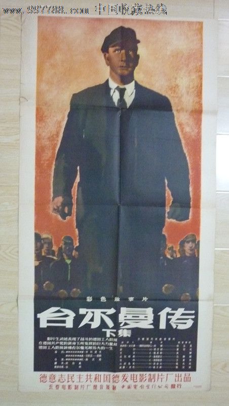 怎么做假圣玛丽森林学院学位证